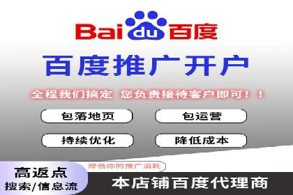 竞价账户优化：代运营公司如何提高转化率